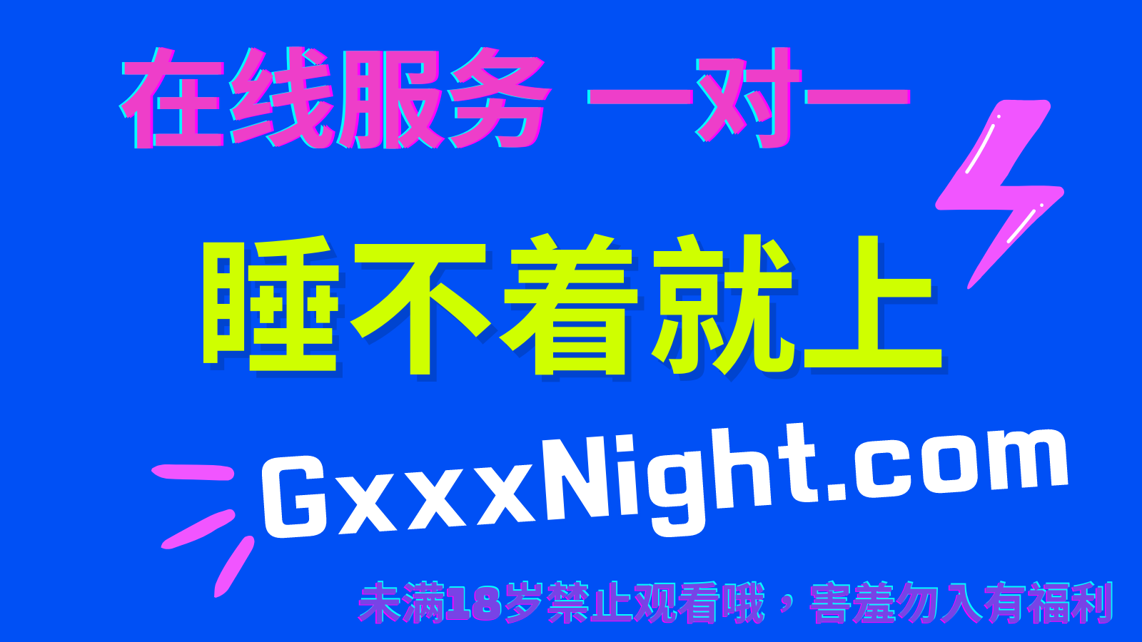 孤獨和寂寞不一樣，寂寞會發慌，孤獨則是飽滿的